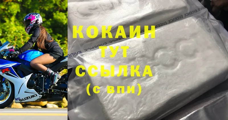 продажа наркотиков  Новый Оскол  Cocaine Columbia 