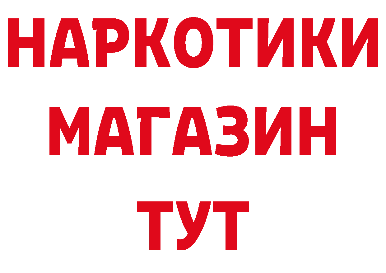 Марки N-bome 1500мкг зеркало дарк нет MEGA Новый Оскол