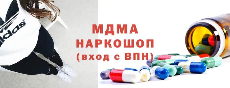 MDMA VHQ  Новый Оскол 